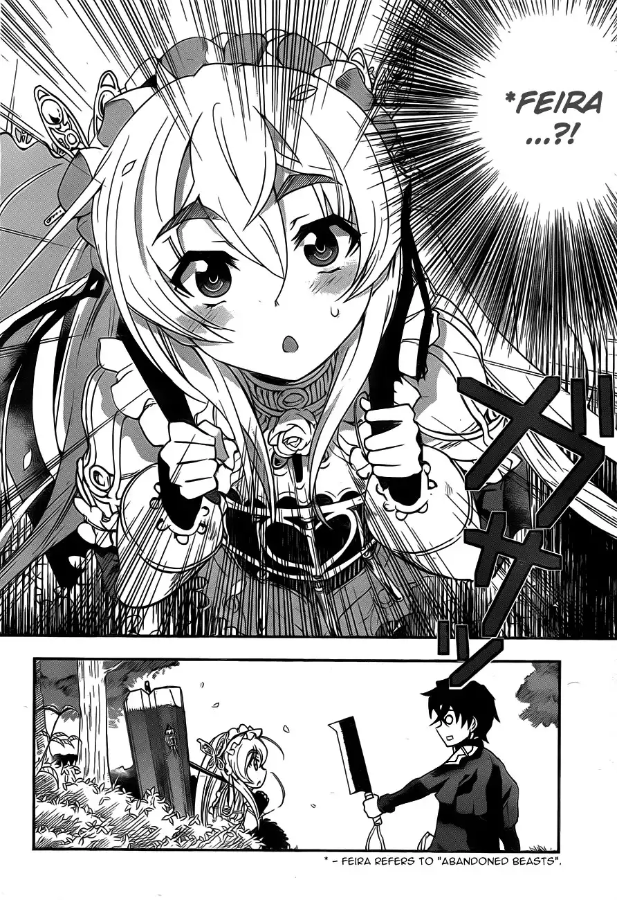 Hitsugime no Chaika Chapter 1 17